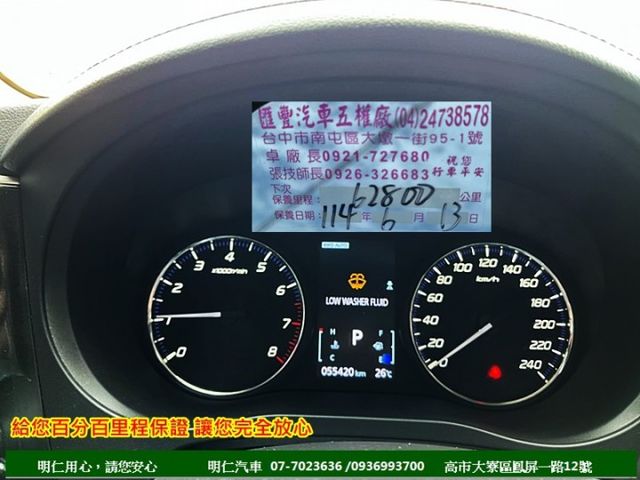 最便宜SUV★雙色電動座椅★跑5萬★7安★原廠保養★4WD★天窗★享保固★可全貸★俱完整第三方認證★  第4張相片
