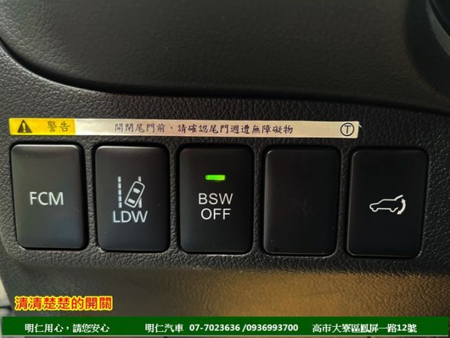 最便宜SUV★雙色電動座椅★跑5萬★7安★原廠保養★4WD★天窗★享保固★可全貸★俱完整第三方認證★  第10張相片