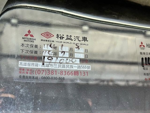 整備中★最猛14尺堅達★五期環保★最安全框式+最便利升降尾門★電子式前.後視鏡★原廠保養★柴油/手排★可全貸★俱完整第三  第3張相片
