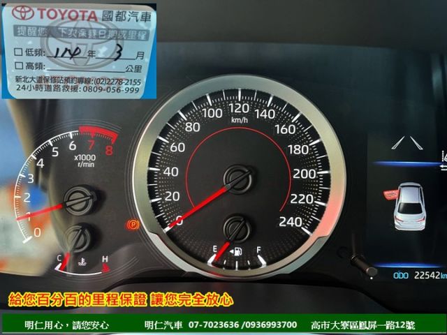 豪華款★銀行主管用車★一手車+跑2萬多★定速/ACC跟車★倒車影像★9安囊★享保固★可全貸★俱完整第三方認證★  第2張相片