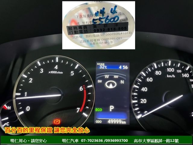頂極款★雙電椅★一手車+跑4萬多★原廠保養★導航/倒車顯影★天窗★可全貸★俱完整第三方認證★  第2張相片
