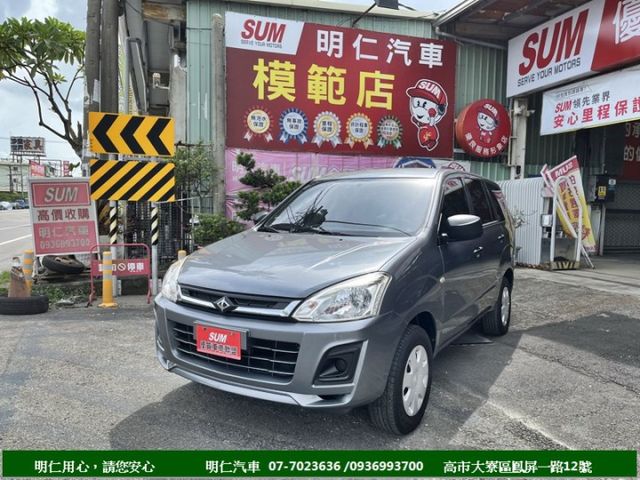 最好用商用車★皮椅★一手車+里程保證★雙安★大保養剛做完★行車記錄器★享保固★可全貸★俱完整第三方認證★  第1張相片