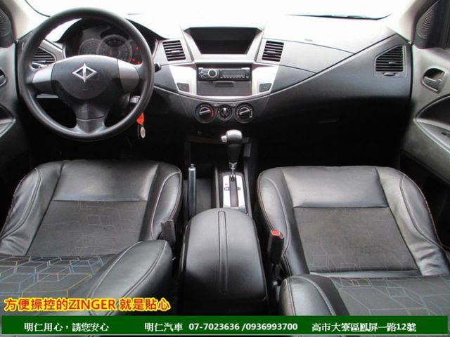 最好用商用車★皮椅★一手車+里程保證★雙安★大保養剛做完★行車記錄器★享保固★可全貸★俱完整第三方認證★  第6張相片