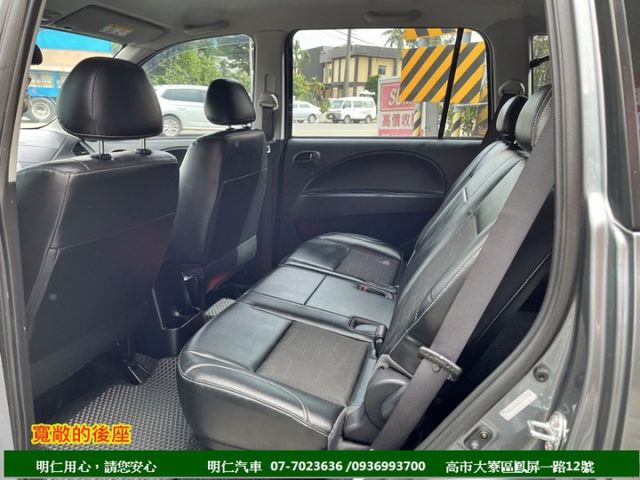 最好用商用車★皮椅★一手車+里程保證★雙安★大保養剛做完★行車記錄器★享保固★可全貸★俱完整第三方認證★  第8張相片