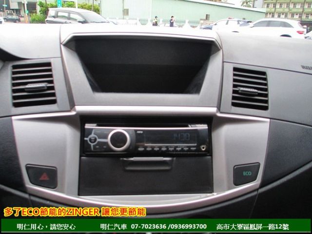 最好用商用車★皮椅★一手車+里程保證★雙安★大保養剛做完★行車記錄器★享保固★可全貸★俱完整第三方認證★  第11張相片