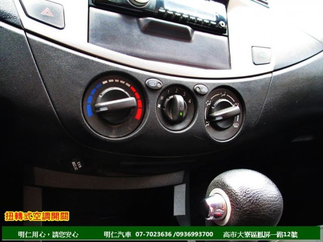 最好用商用車★皮椅★一手車+里程保證★雙安★大保養剛做完★行車記錄器★享保固★可全貸★俱完整第三方認證★  第12張相片