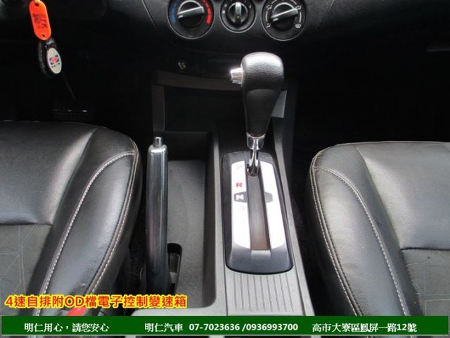 最好用商用車★皮椅★一手車+里程保證★雙安★大保養剛做完★行車記錄器★享保固★可全貸★俱完整第三方認證★  第13張相片