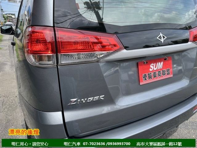 最好用商用車★皮椅★一手車+里程保證★雙安★大保養剛做完★行車記錄器★享保固★可全貸★俱完整第三方認證★  第17張相片