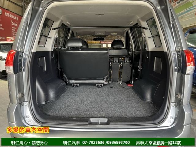 最好用商用車★皮椅★一手車+里程保證★雙安★大保養剛做完★行車記錄器★享保固★可全貸★俱完整第三方認證★  第19張相片