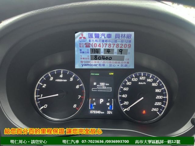 最便宜SUV★菱格紋電動座椅★跑7萬★7安★原廠保養★影音系統★電動尾門★享保固★可全貸★俱完整第三方認證★  第2張相片