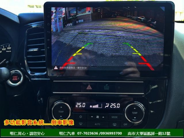 最便宜SUV★菱格紋電動座椅★跑7萬★7安★原廠保養★影音系統★電動尾門★享保固★可全貸★俱完整第三方認證★  第14張相片