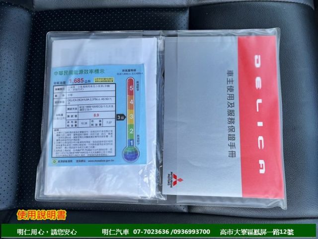 最舒適8人座★跑6萬★原廠保養★前.後行車記錄器★雙安囊★自排★空間變化多★享保固★可全貸★俱完整第三方認證★  第2張相片