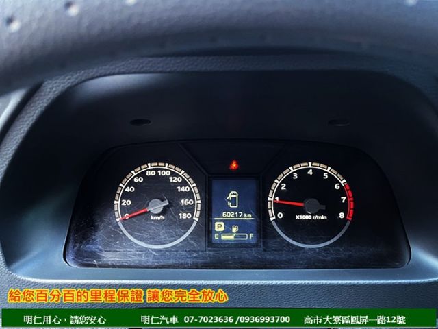 最舒適8人座★跑6萬★原廠保養★前.後行車記錄器★雙安囊★自排★空間變化多★享保固★可全貸★俱完整第三方認證★  第3張相片