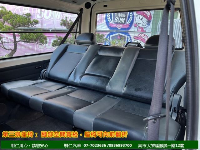最舒適8人座★跑6萬★原廠保養★前.後行車記錄器★雙安囊★自排★空間變化多★享保固★可全貸★俱完整第三方認證★  第9張相片