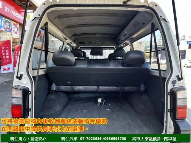 最舒適8人座★跑6萬★原廠保養★前.後行車記錄器★雙安囊★自排★空間變化多★享保固★可全貸★俱完整第三方認證★  第19張相片