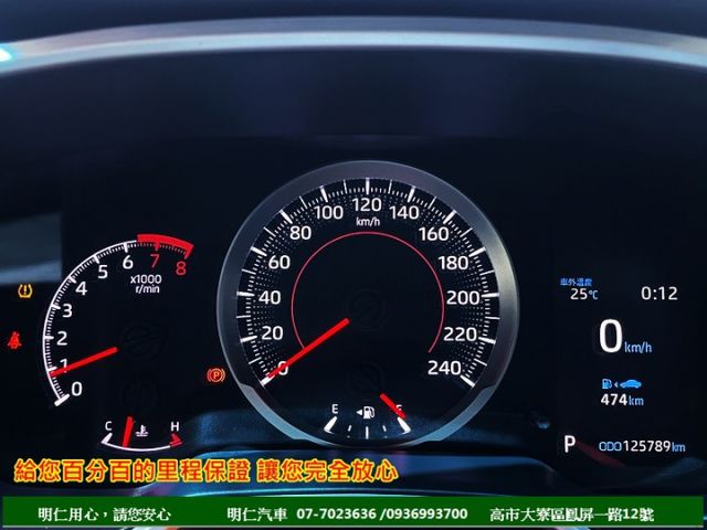 豪華版★導航/行車/電視★跑12萬★皮椅★9安囊★享保固★可全貸★俱完整第三方認證★  第2張相片