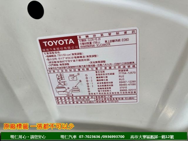 豪華版★導航/行車/電視★跑12萬★皮椅★9安囊★享保固★可全貸★俱完整第三方認證★  第3張相片