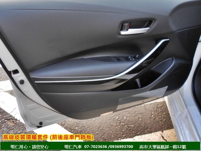 豪華版★導航/行車/電視★跑12萬★皮椅★9安囊★享保固★可全貸★俱完整第三方認證★  第9張相片