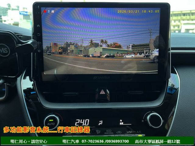 豪華版★導航/行車/電視★跑12萬★皮椅★9安囊★享保固★可全貸★俱完整第三方認證★  第12張相片