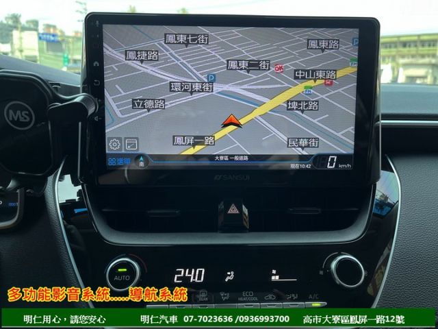 豪華版★導航/行車/電視★跑12萬★皮椅★9安囊★享保固★可全貸★俱完整第三方認證★  第13張相片