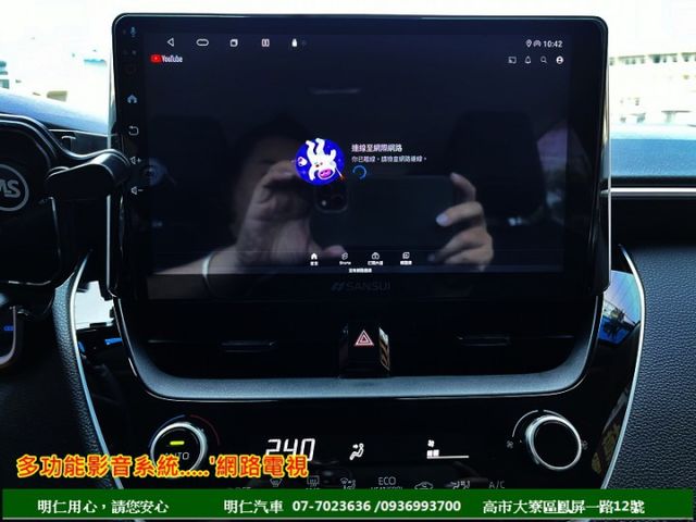 豪華版★導航/行車/電視★跑12萬★皮椅★9安囊★享保固★可全貸★俱完整第三方認證★  第15張相片