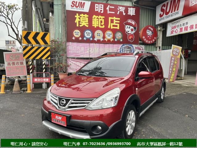 5門掀背車款★里程保證★多功能數位影音★倒車影像★空間超大★代步車的好選擇★可全貸★俱完整第三方認證★  第1張相片