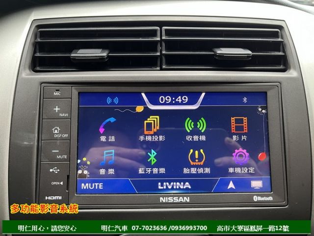 5門掀背車款★里程保證★多功能數位影音★倒車影像★空間超大★代步車的好選擇★可全貸★俱完整第三方認證★  第11張相片