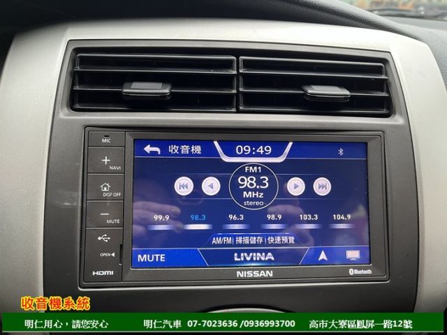 5門掀背車款★里程保證★多功能數位影音★倒車影像★空間超大★代步車的好選擇★可全貸★俱完整第三方認證★  第15張相片