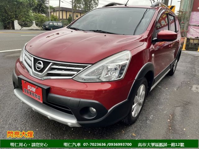 5門掀背車款★里程保證★多功能數位影音★倒車影像★空間超大★代步車的好選擇★可全貸★俱完整第三方認證★  第16張相片