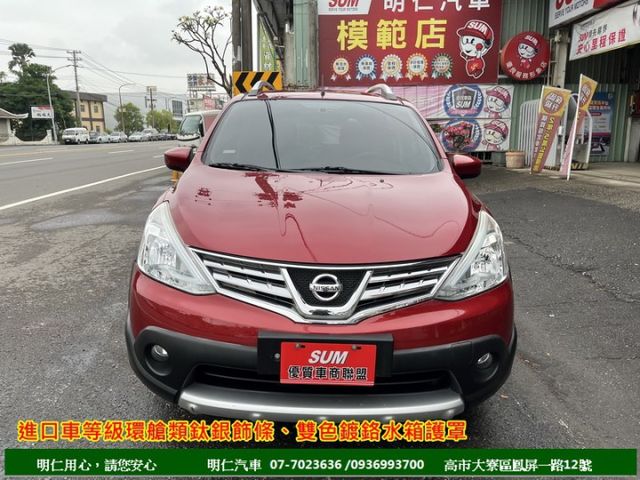 5門掀背車款★里程保證★多功能數位影音★倒車影像★空間超大★代步車的好選擇★可全貸★俱完整第三方認證★  第18張相片