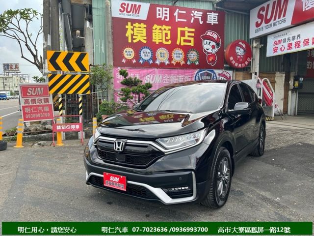 VTi-S★原廠保養★跑4萬★電尾門★8安囊★免鑰匙★ACC跟車★無線充電★CarPlay★享保固★可全貸★俱完整第三  第1張相片