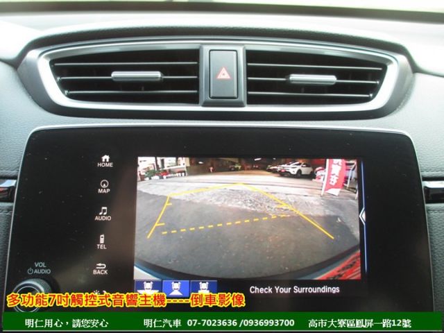VTi-S★原廠保養★跑4萬★電尾門★8安囊★免鑰匙★ACC跟車★無線充電★CarPlay★享保固★可全貸★俱完整第三  第13張相片