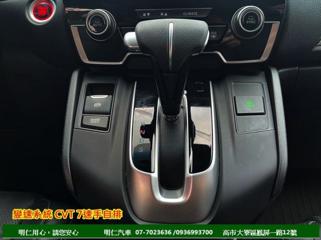 VTi-S★原廠保養★跑4萬★電尾門★8安囊★免鑰匙★ACC跟車★無線充電★CarPlay★享保固★可全貸★俱完整第三  第14張相片