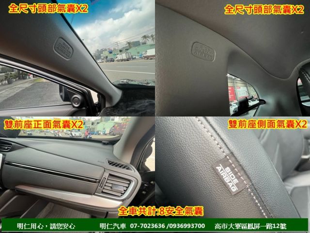 VTi-S★原廠保養★跑4萬★電尾門★8安囊★免鑰匙★ACC跟車★無線充電★CarPlay★享保固★可全貸★俱完整第三  第15張相片