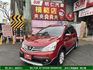5門掀背車款★里程保證★多功能數位影音★倒車影像★空間超大★代步車的好選擇★可全貸★俱完整第三方認證★  第1張縮圖