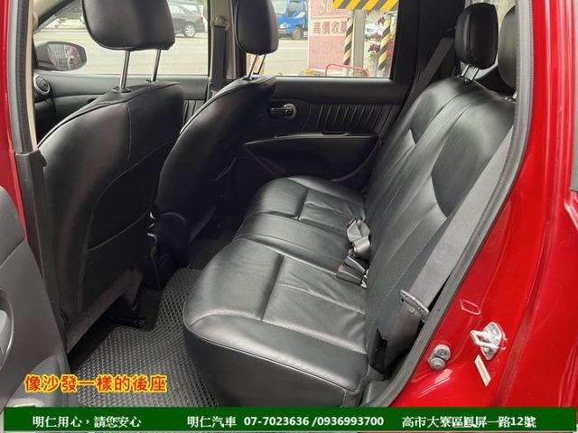 5門掀背車款★里程保證★多功能數位影音★倒車影像★空間超大★代步車的好選擇★可全貸★俱完整第三方認證★  第8張相片