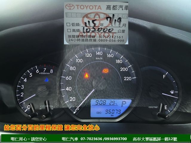 一手車★ABS★小資女愛車★導航★倒車顯影★行車記錄★輪胎超新★享保固★可全貸★俱完整第三方認證★  第2張相片