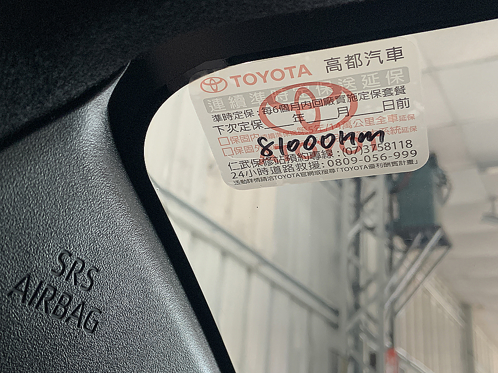 Yaris 2022年  第11張相片