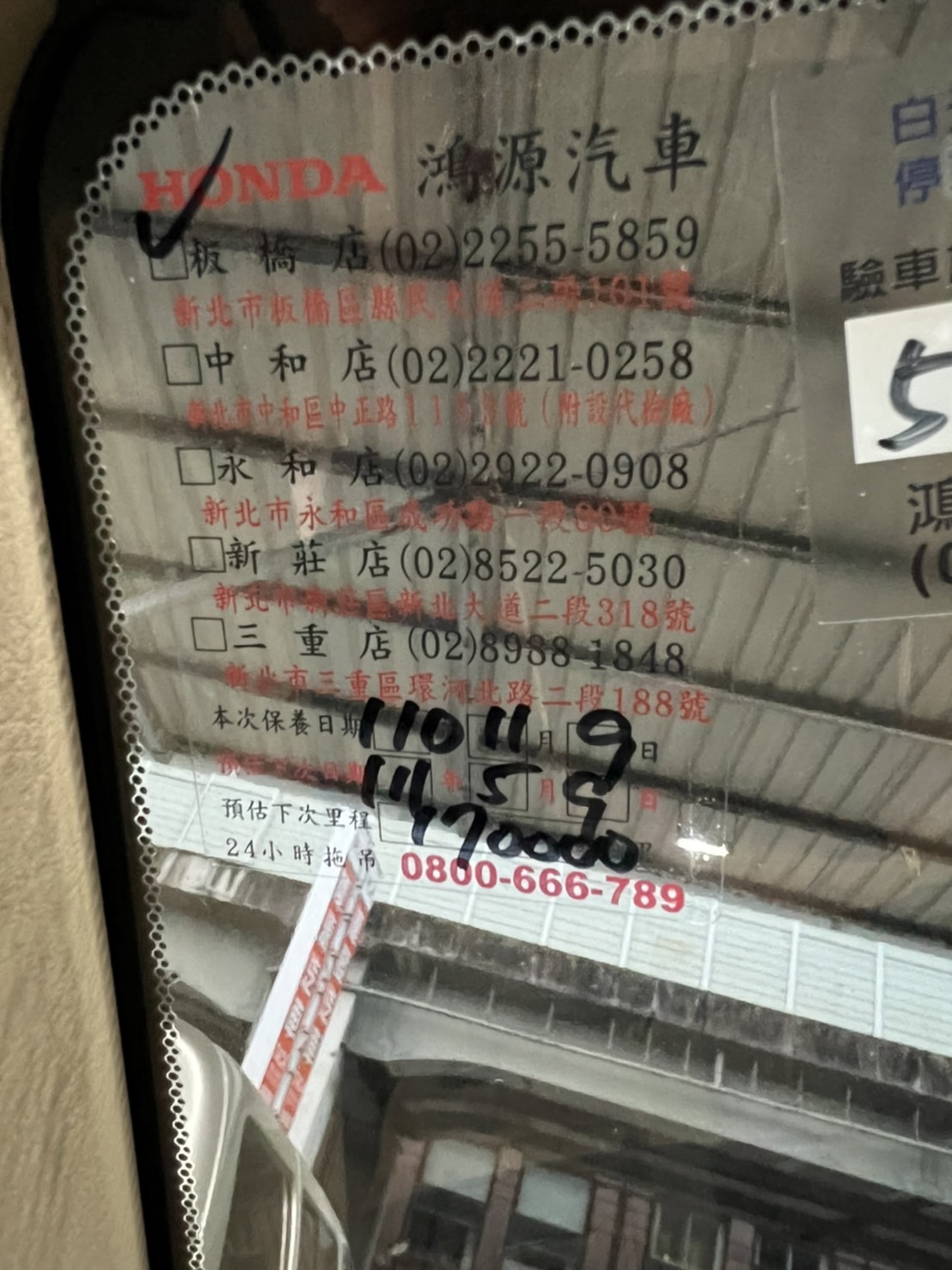 絕對在店 里程保證 價格真實 來店賞車請預約 如讓您白跑 直接賠償1萬車馬費  第7張相片
