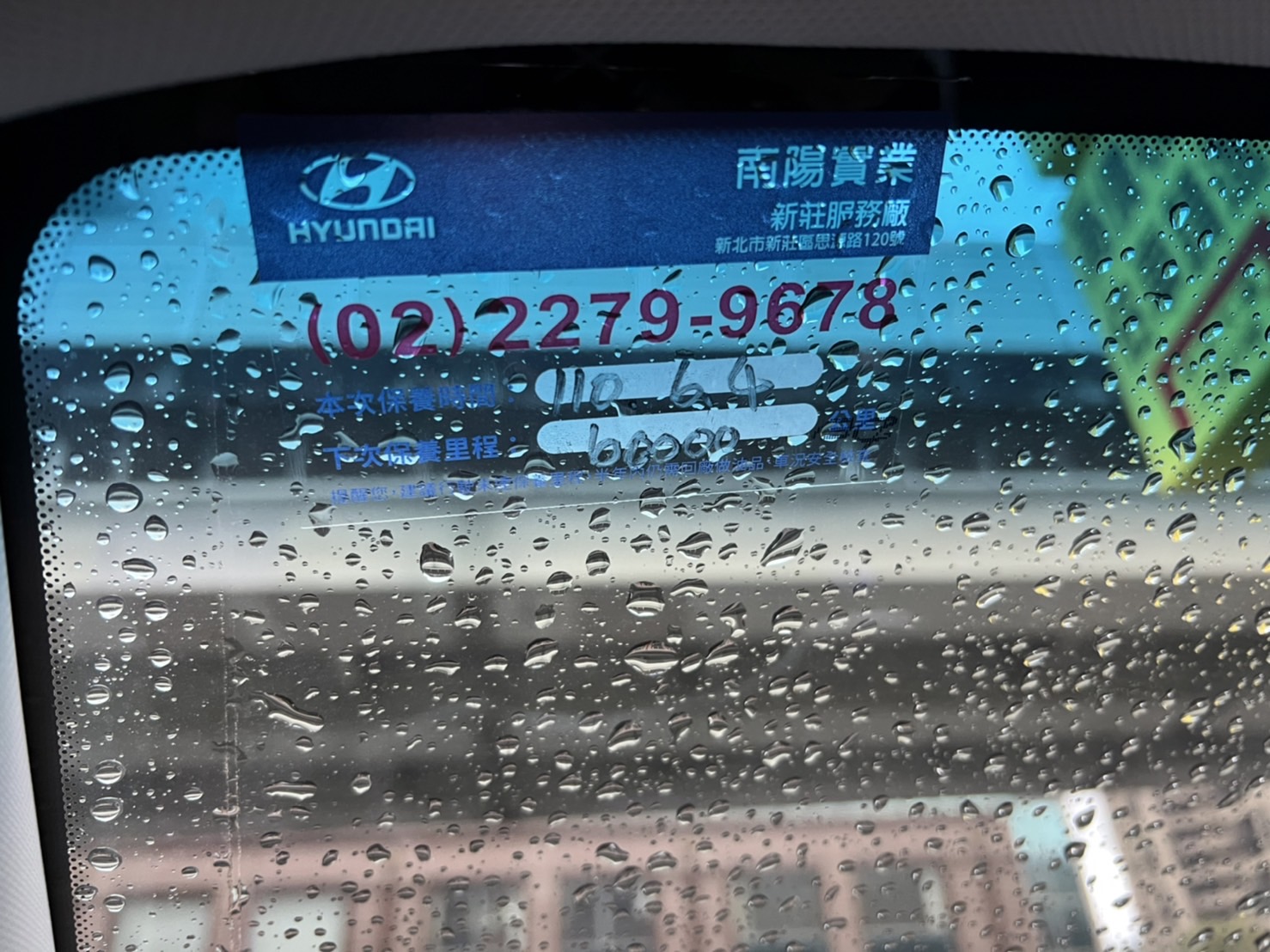 絕對在店 里程保證 價格真實 來店賞車請預約 如讓您白跑 直接賠償1萬車馬費  第7張相片