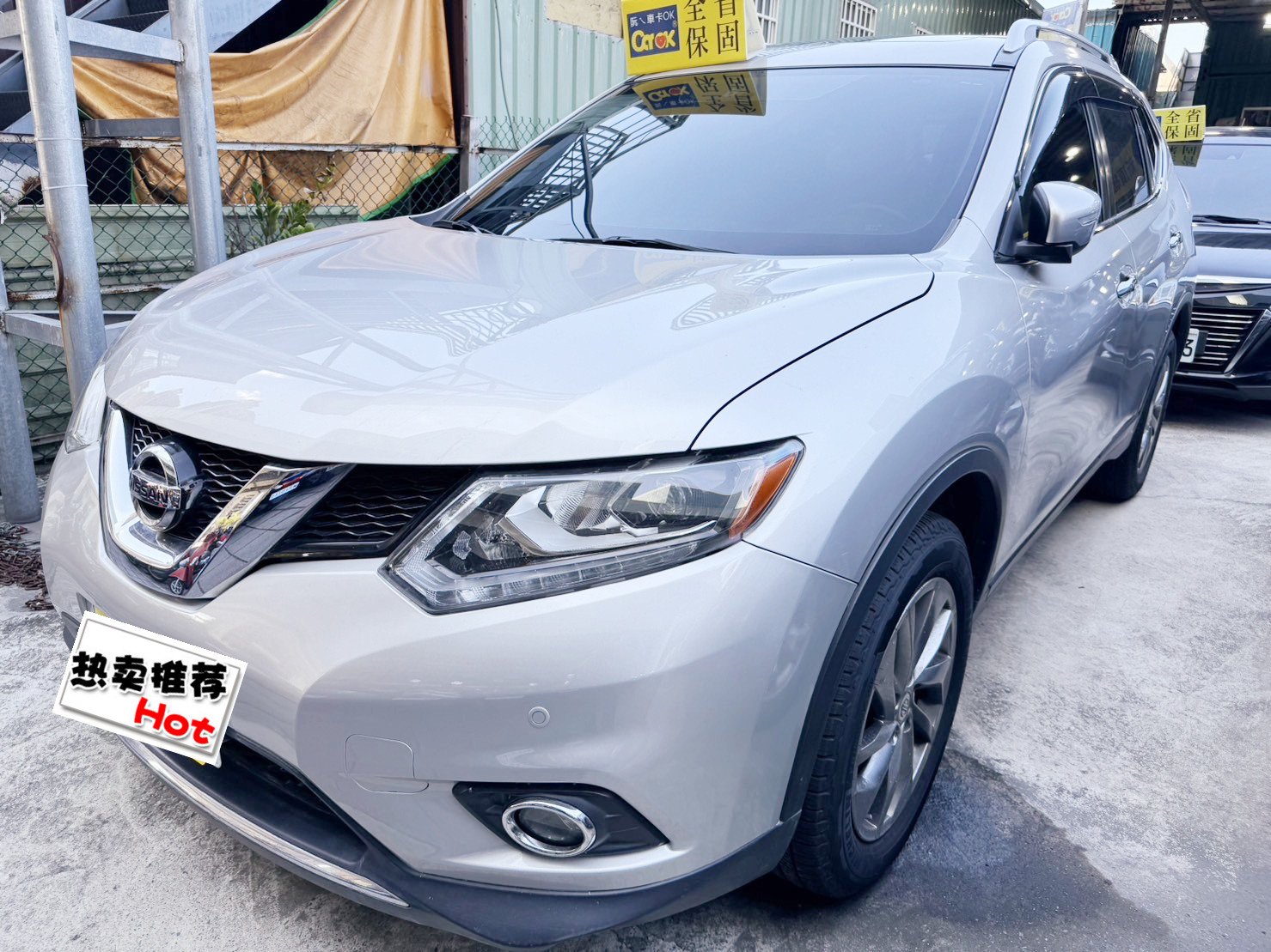  2015年 Nissan X-Trail 2.5L  第1張相片