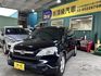 2009 Honda CR-V 2.0 2WD SX  第1張縮圖