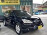 2009 Honda CR-V 2.0 2WD SX  第2張縮圖