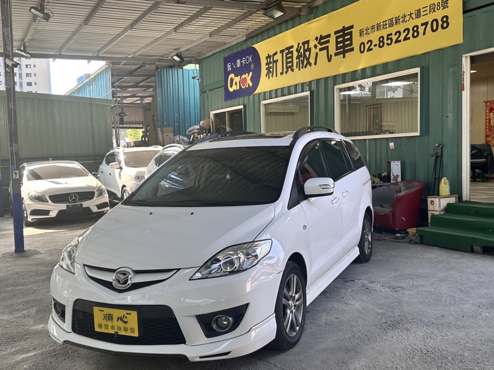 2011年 Mazda5  2.0  第1張相片