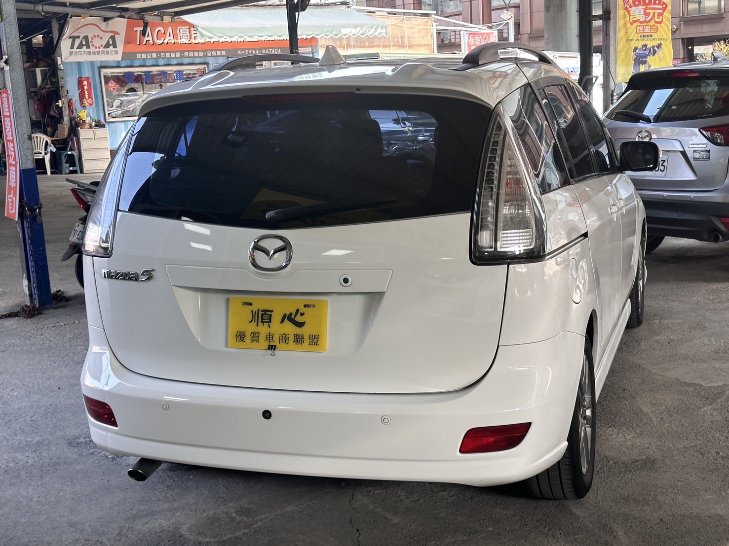 2011年 Mazda5  2.0  第4張相片