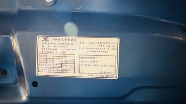 HYUNDAI現代 TUCSON  第7張相片