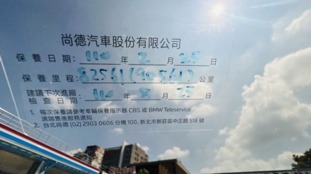 BMW寶馬 320I SEDAN ZA  第4張相片
