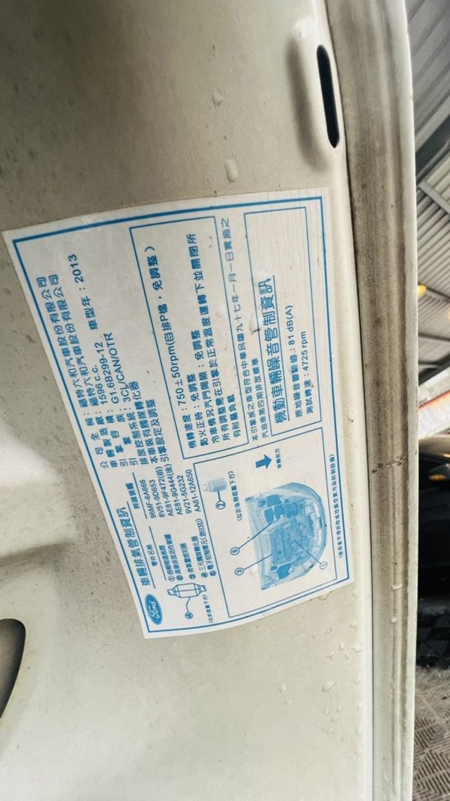 FORD福特 FESTIVA  第17張相片