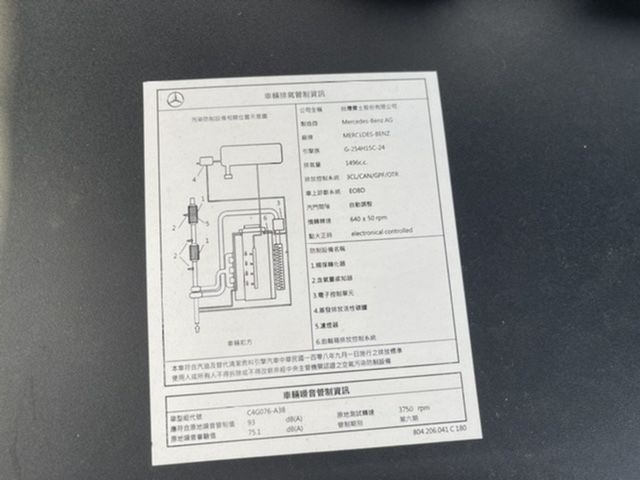 M-BENZ賓士 C180  第5張相片