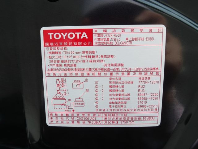 全車原鈑件 里程僅跑2.6萬 ACC跟車 車道偏離 藍芽 倒車影像 導航 恆溫空調 歡迎賞車  第7張相片